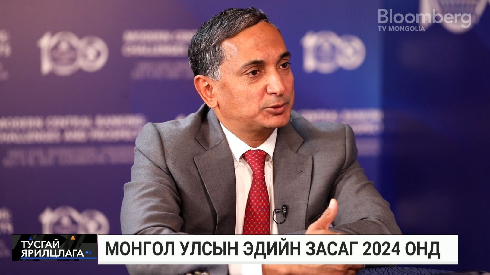 Bloomberg TV Mongolia